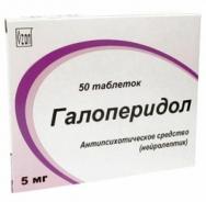 Галоперидол-озон таблетки 5мг n50